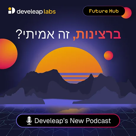 This is no longer about technology — Develeap podcast